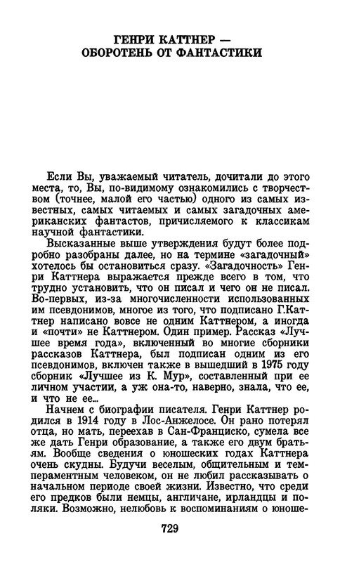p0732