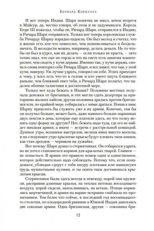 1-page-0009