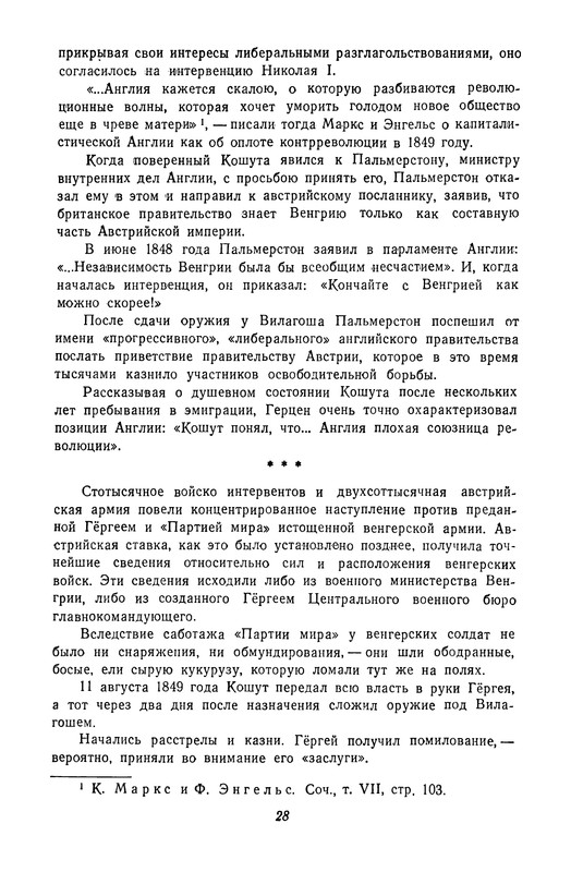 p0030