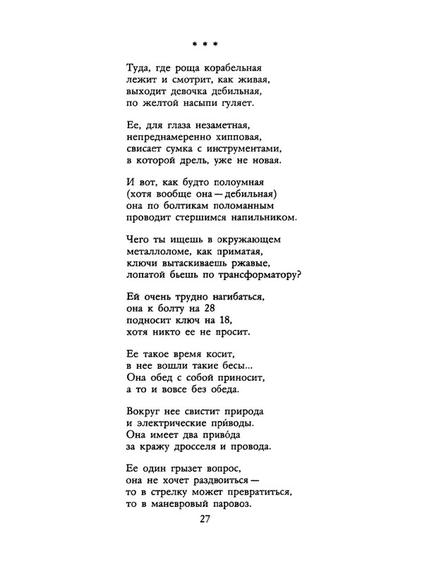 1990-35-page-0029
