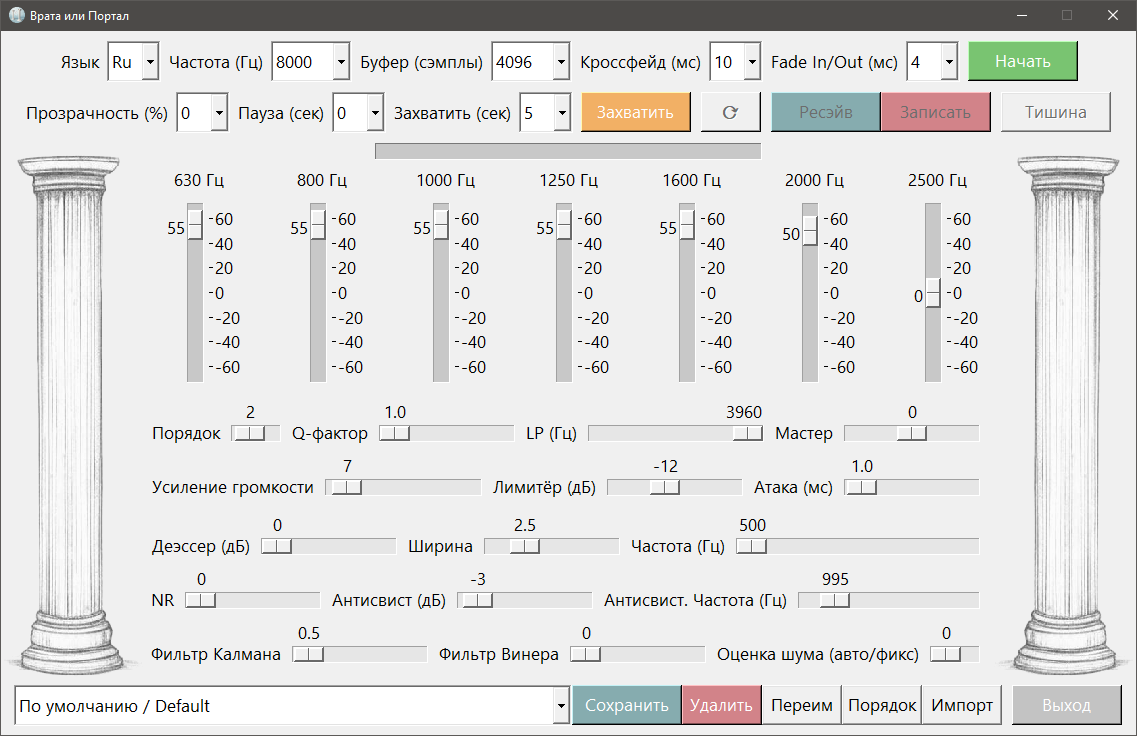 Безымянный