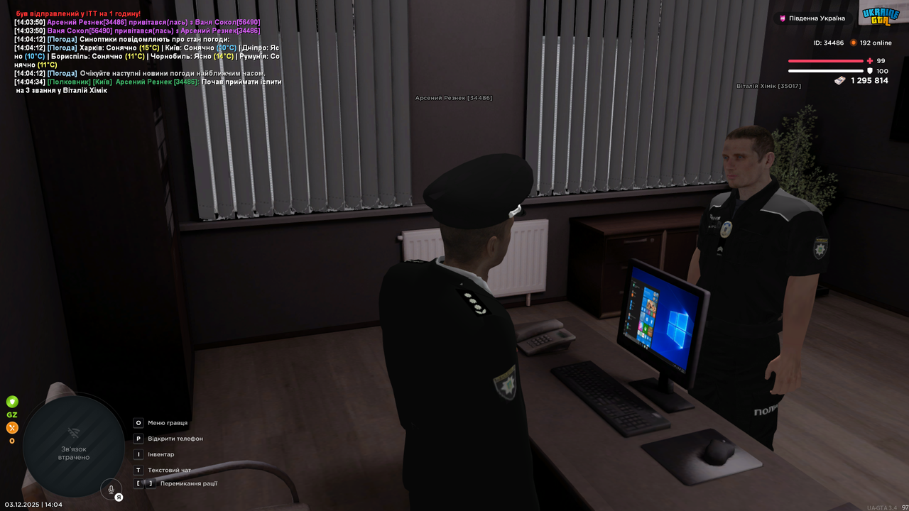 Grand Theft Auto San Andreas Screenshot 2025 12 03 14 04 35 80