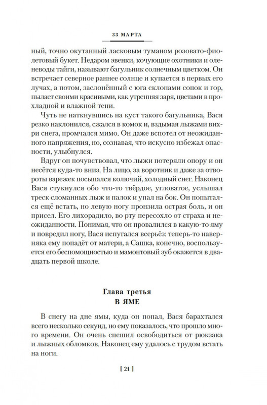 2-page-0018