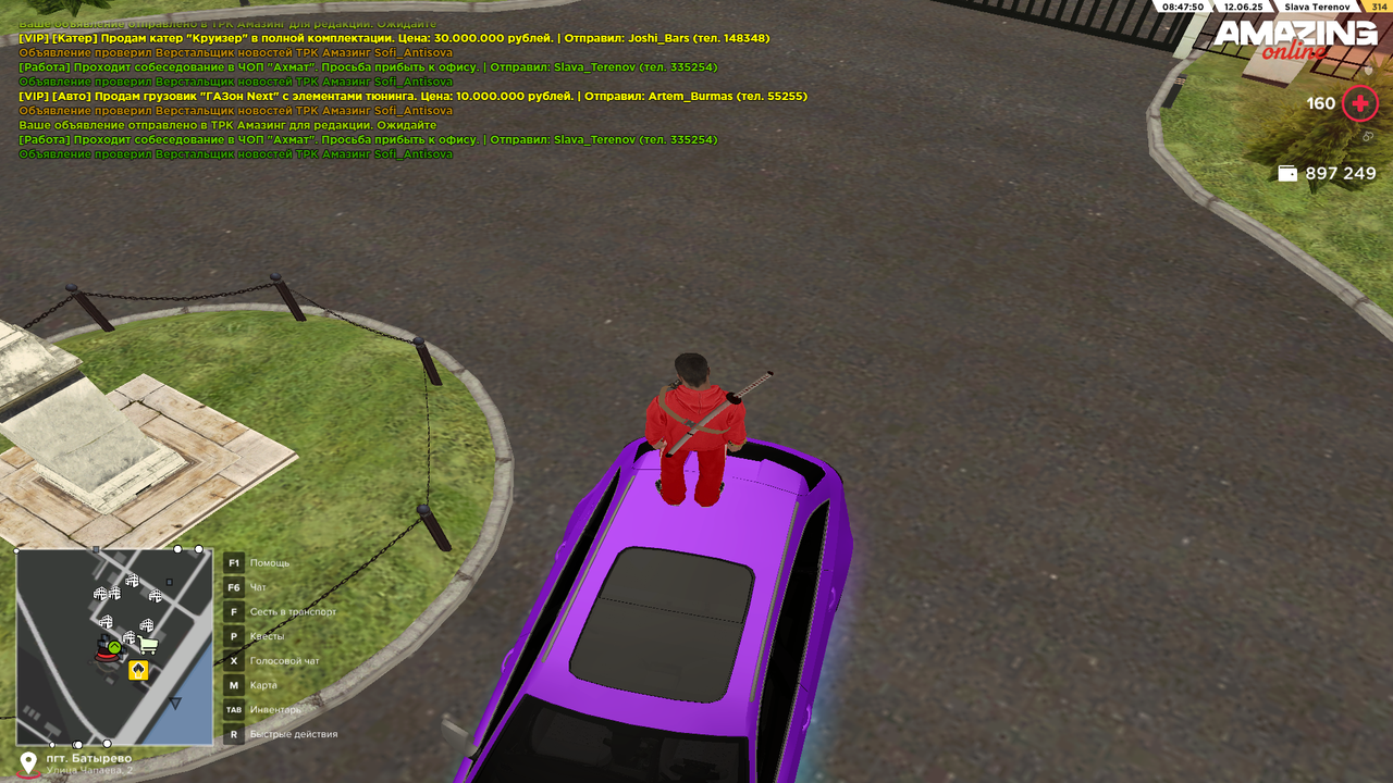 Снимок экрана (267)