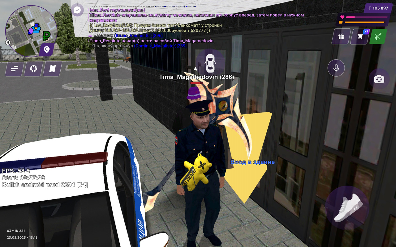 IMG_20250523_220545_114