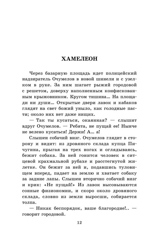 ASE000000000833741-12