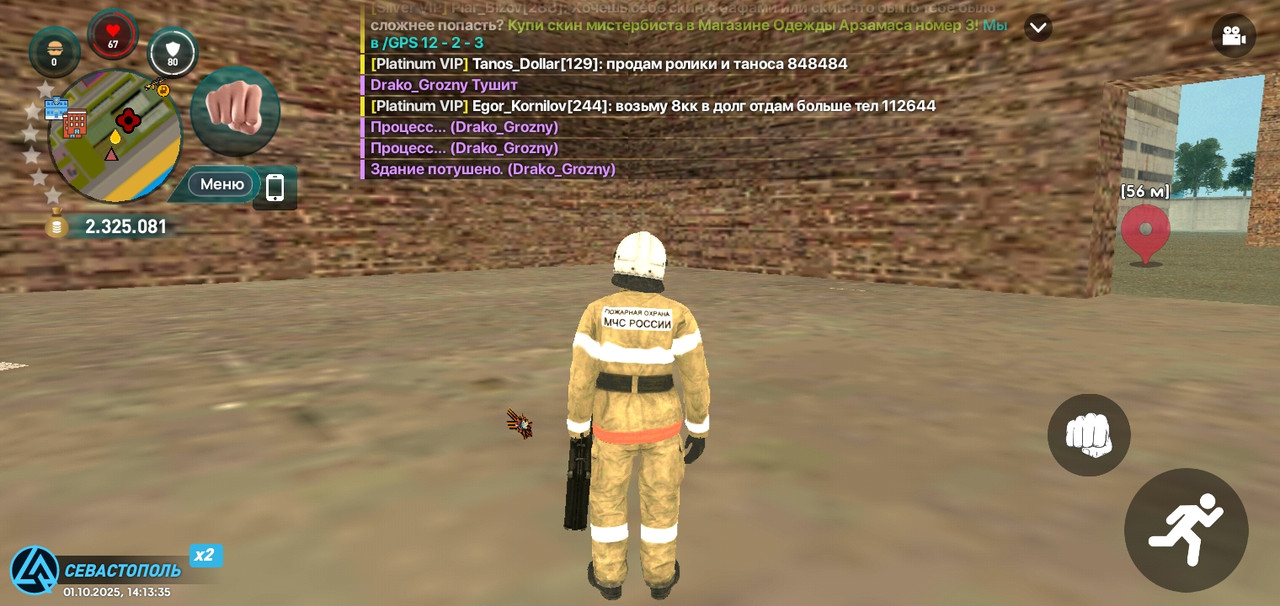 Screenshot_20251001-141337