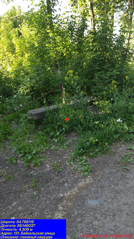 IMG 20260523 234351 842
