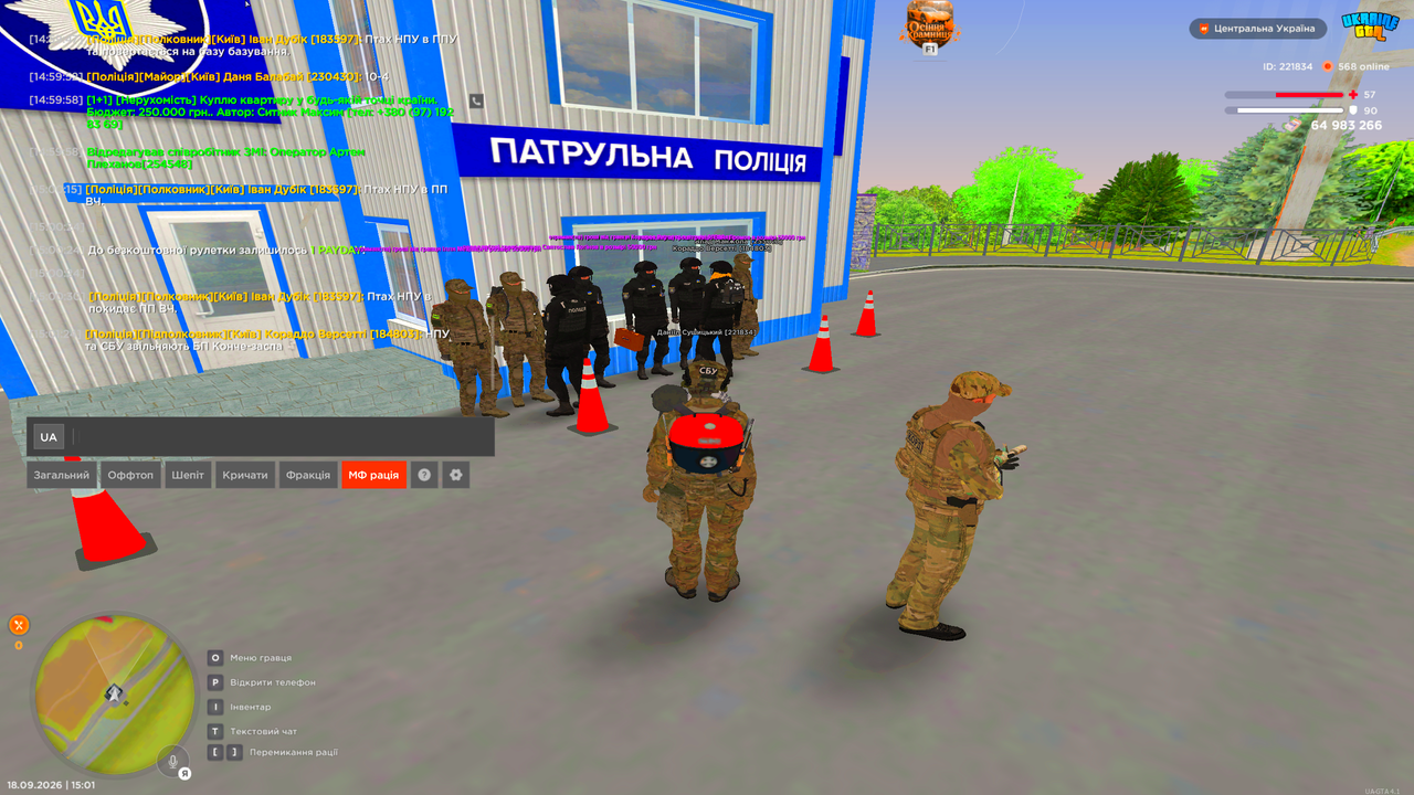 Знімок екрана 2026 09 18 150157