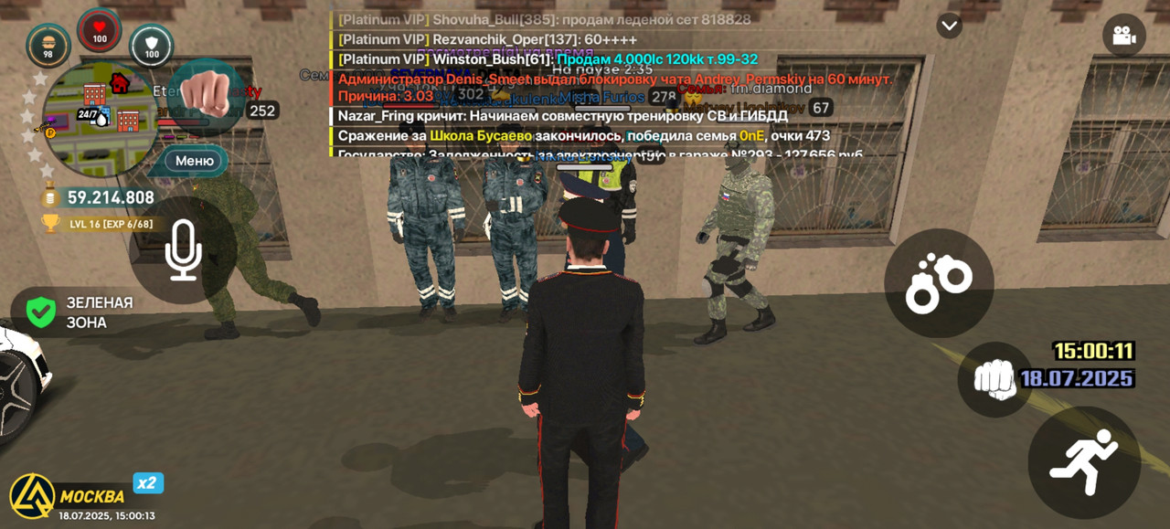 Screenshot_20250718_150013_com.liverussia.cr