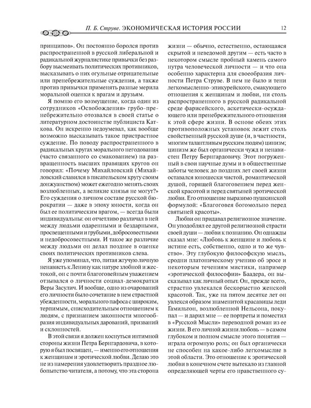 p0012