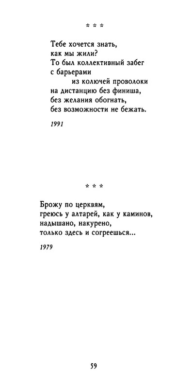 weber-cherepki-2000-page-0061
