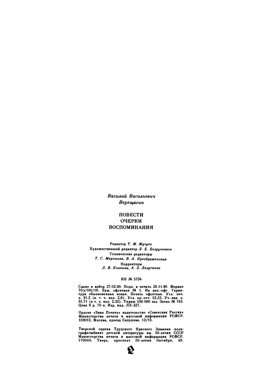 p0387