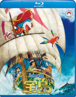 Doraemon - Il Film: Nobita e l'Isola del Tesoro (2018) .mkv BDRiP 1080p x264 - AC3 iTA - AC3/DTS jPN