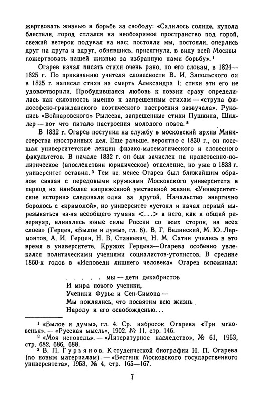 p0010