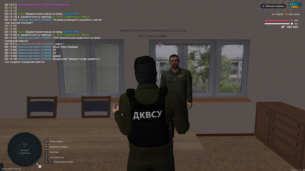 mta screen 2025 10 21 00 14 19