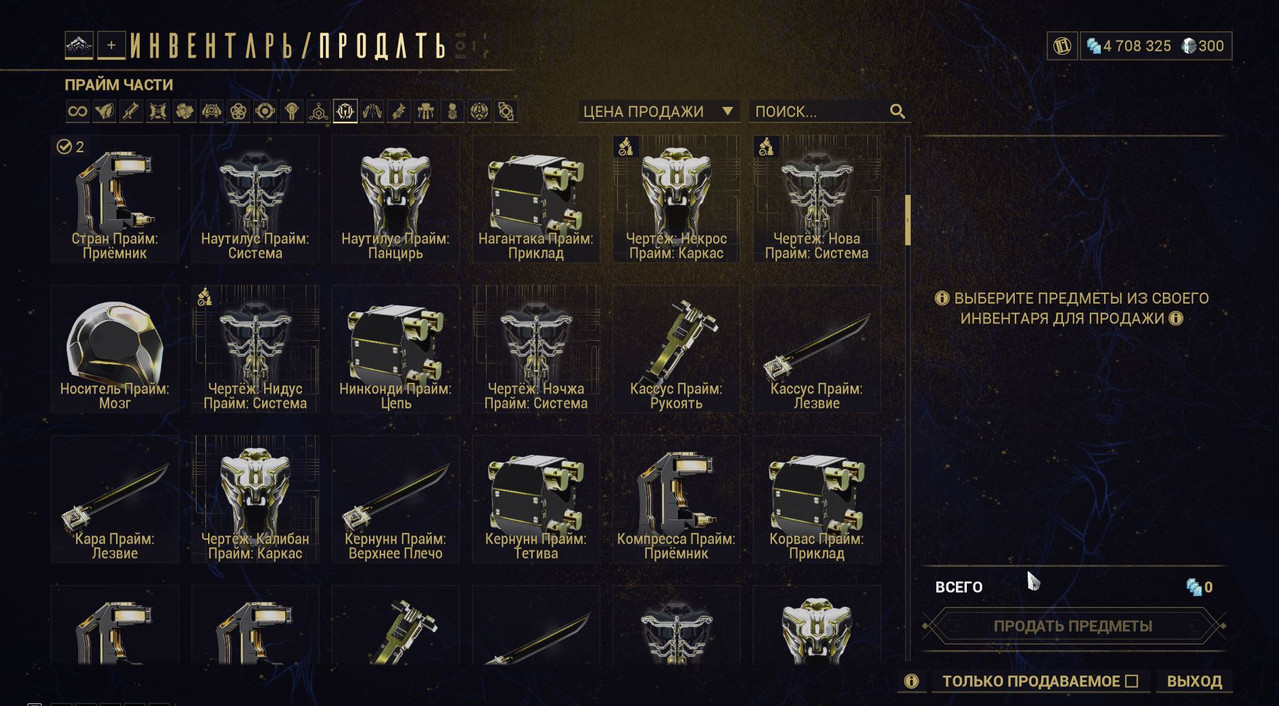 Скриншот 23 11 2025 123253