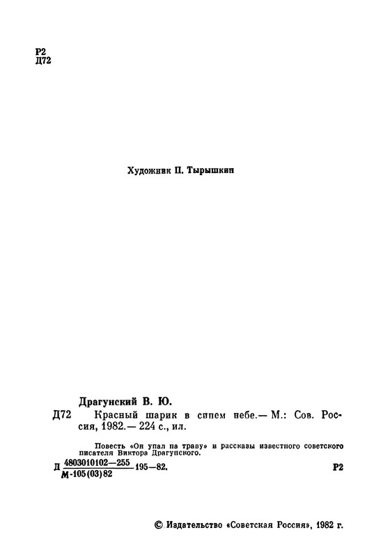 p0005