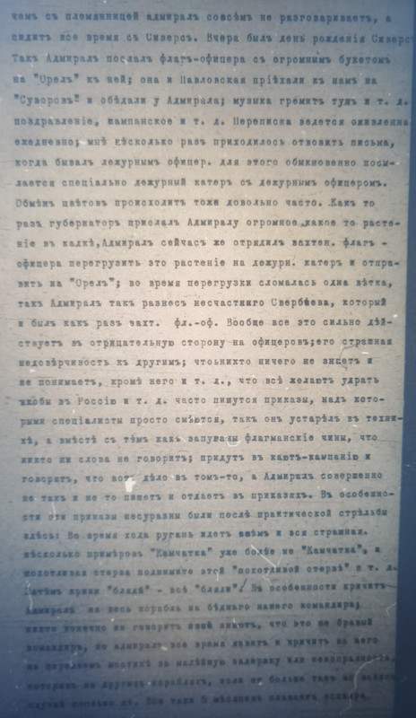 IMG_20240417_123427 — копия