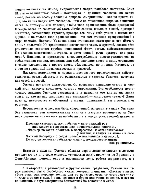 p0016