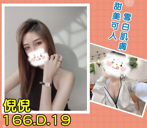 台北叫小姐