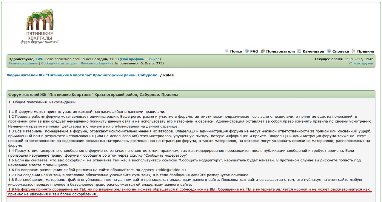 Безымянный