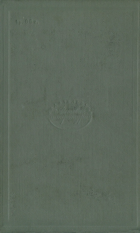 p0580