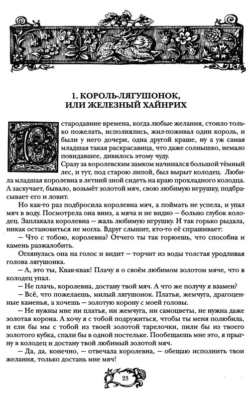 p0024