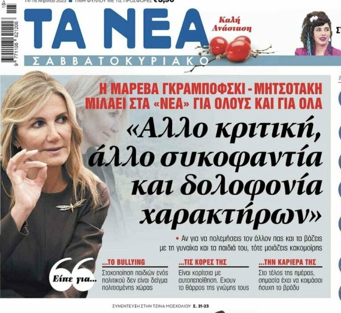 Εικόνα