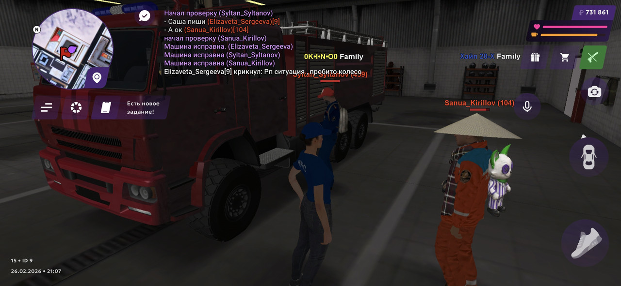 Screenshot 20260226 210736 MATRESHKA