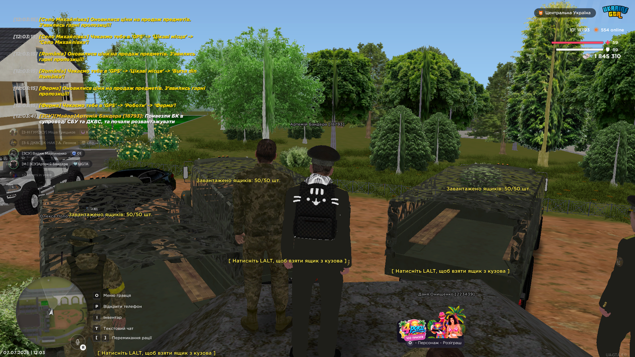 Screenshot (555)