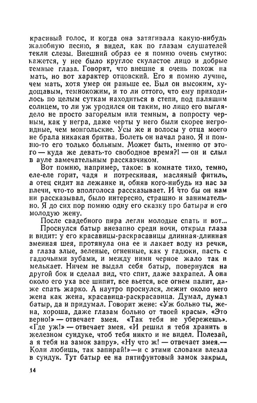 p0013