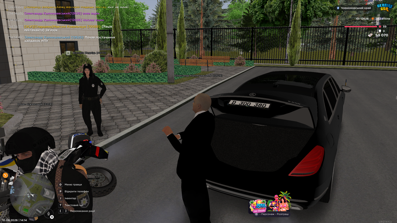 UKRAINE GTA 10 08 2026 14 14 50