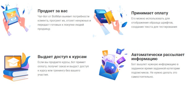 https://i.postimg.cc/BQBkBqjP/botman-pro4.jpg