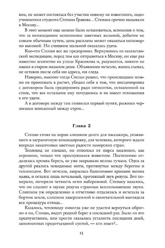 p0013
