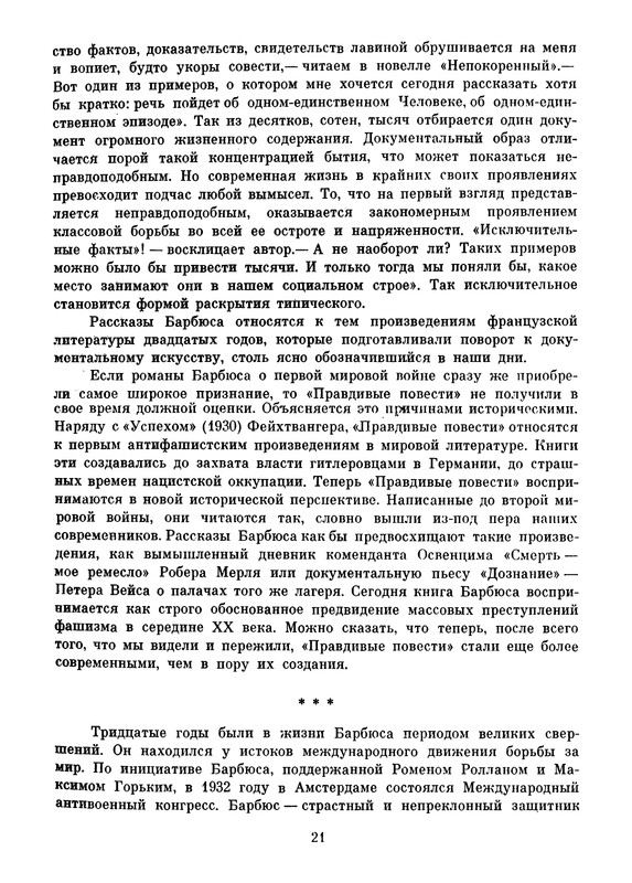 p0024
