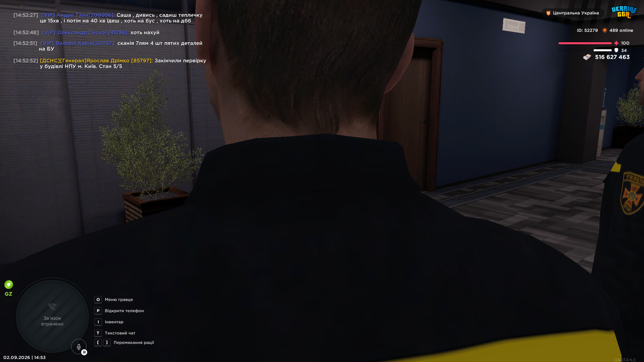 ДСНС RP Відігровки UKRAINE GTA Ігровий форум Google Chrome 02 09 2026 14 53 01