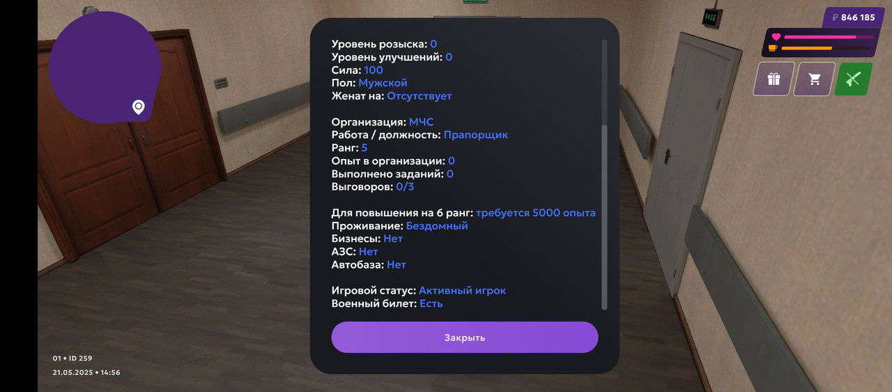 Screenshot_2025-05-21-18-56-21-638_com.jekmant.matrplauncher