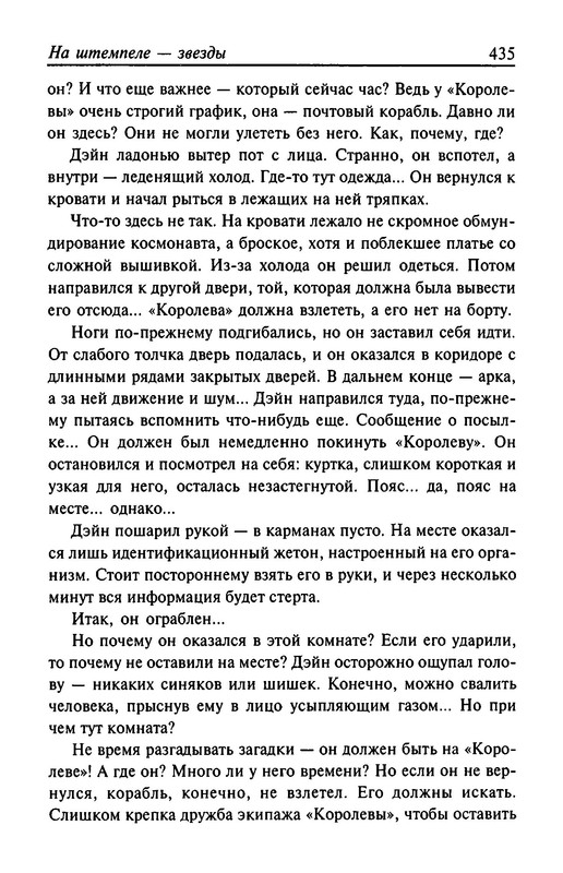 p0026