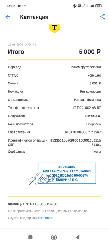 Изображение