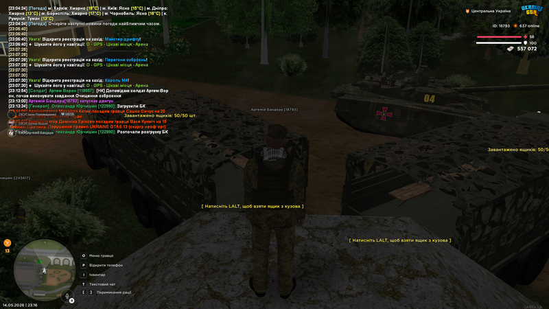 Screenshot (118)