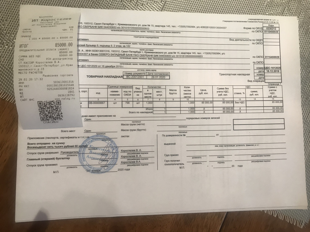 007A2B32-4641-4FE3-9F37-514B21A983C9