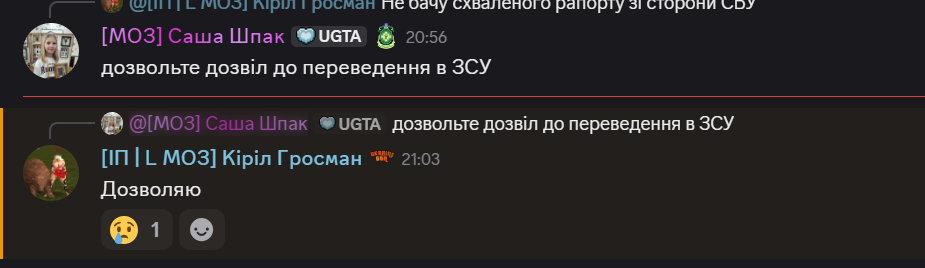 Знімок екрана 2026 06 11 212232