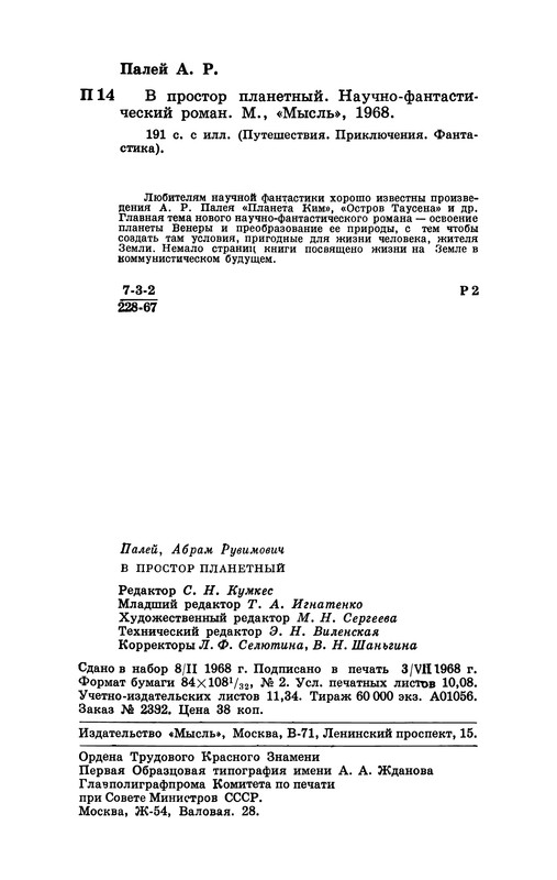 p0195