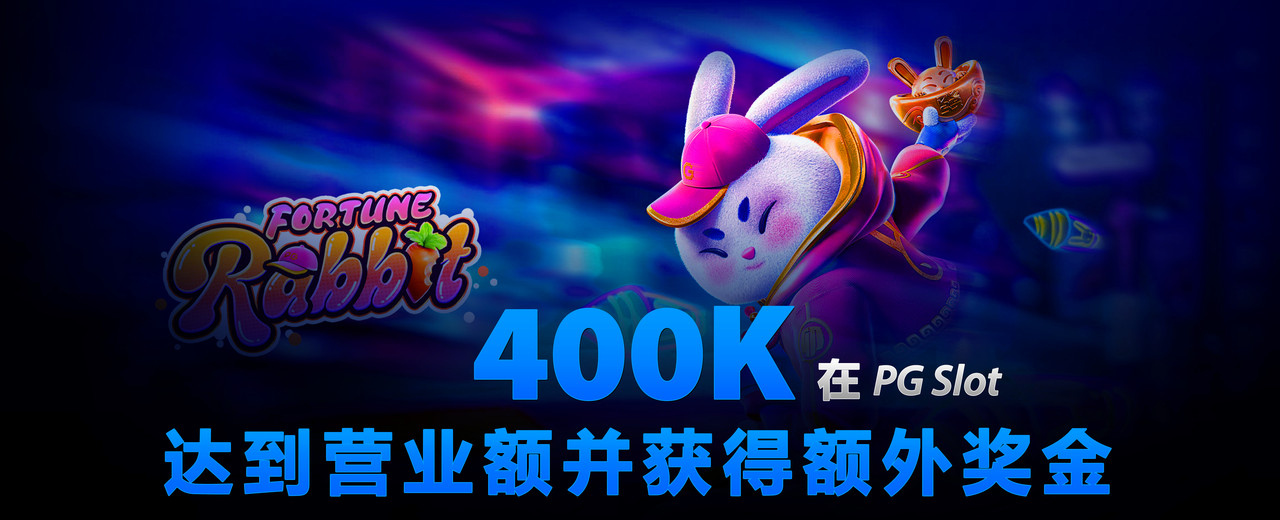 400KSPEC