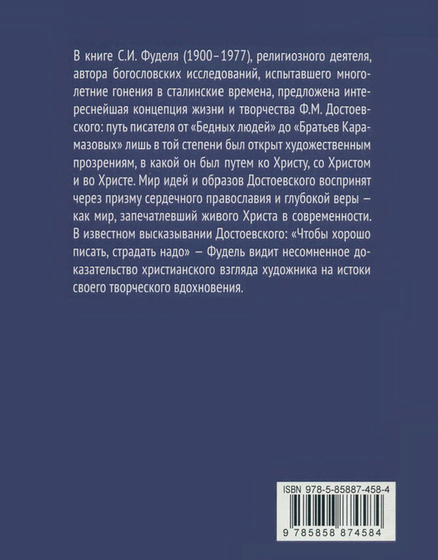 2-p0342