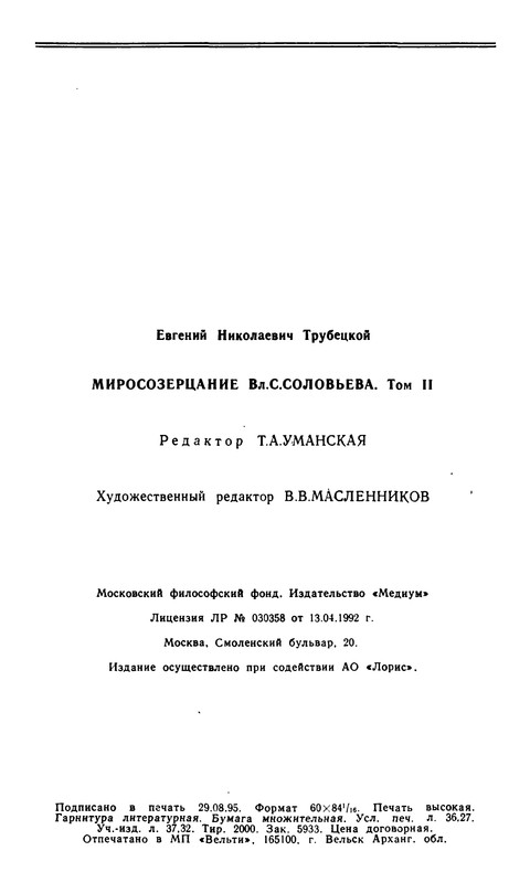 p0619