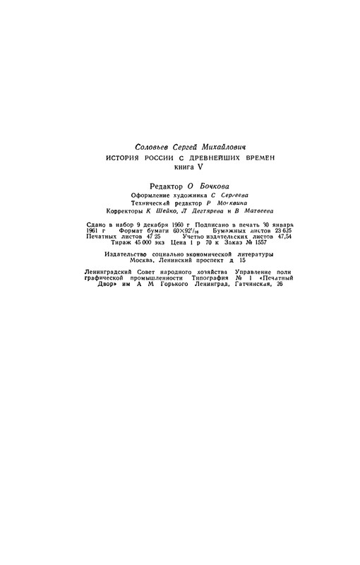 p0758