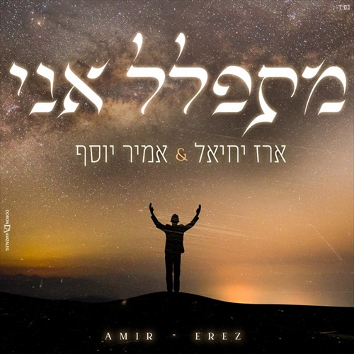 תמונה