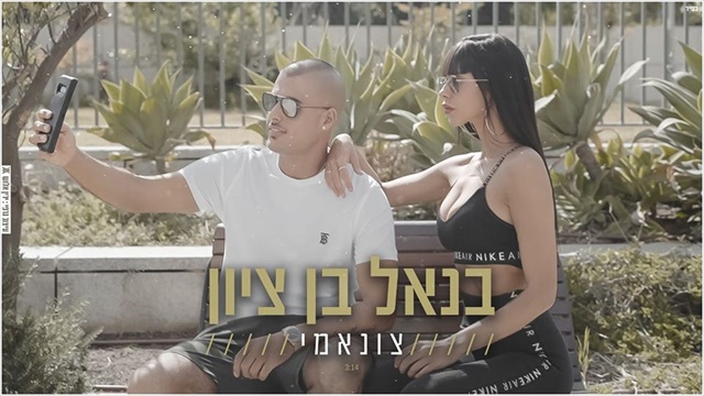 תמונה